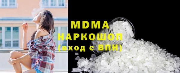 MDMA Premium VHQ Беломорск